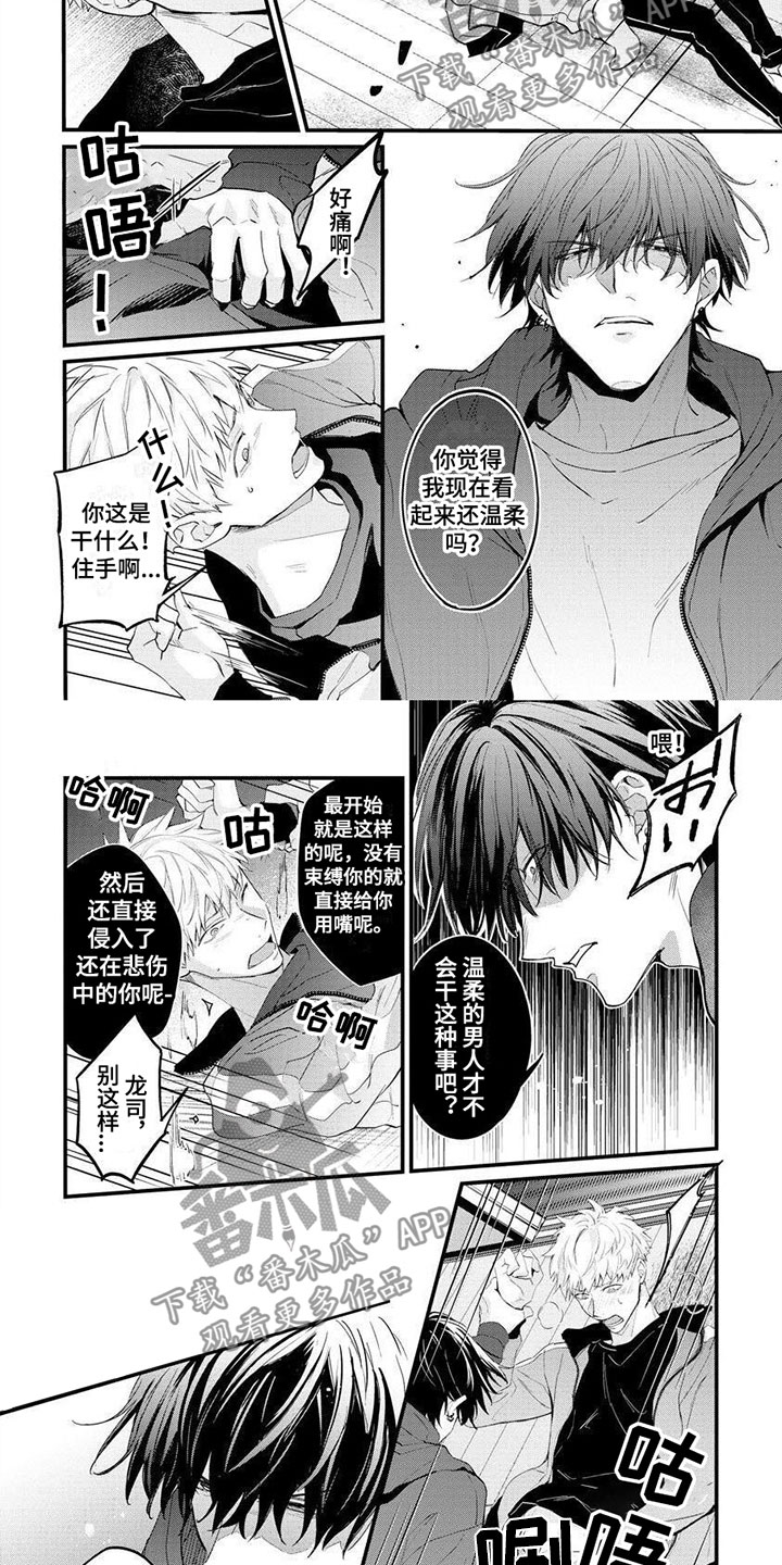 第4话1