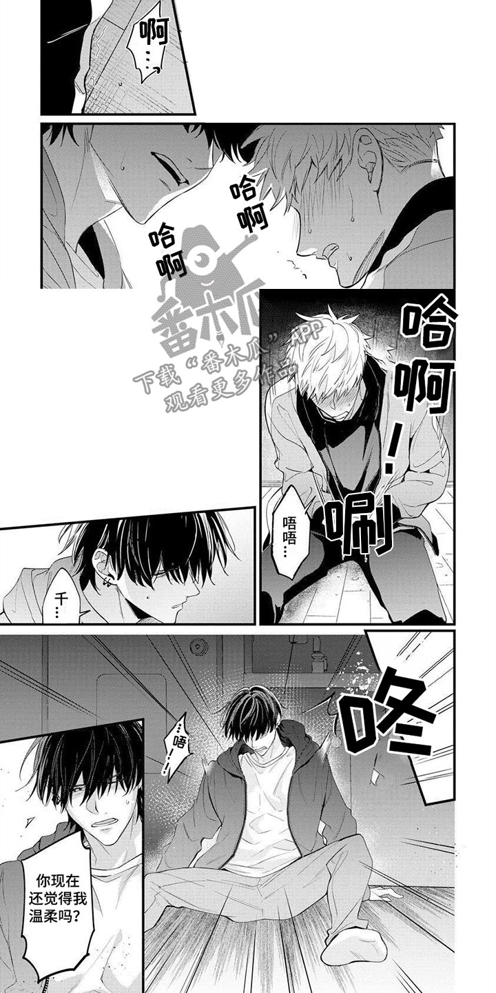 第4话4