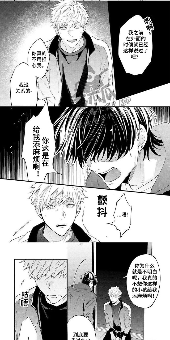 第4话5