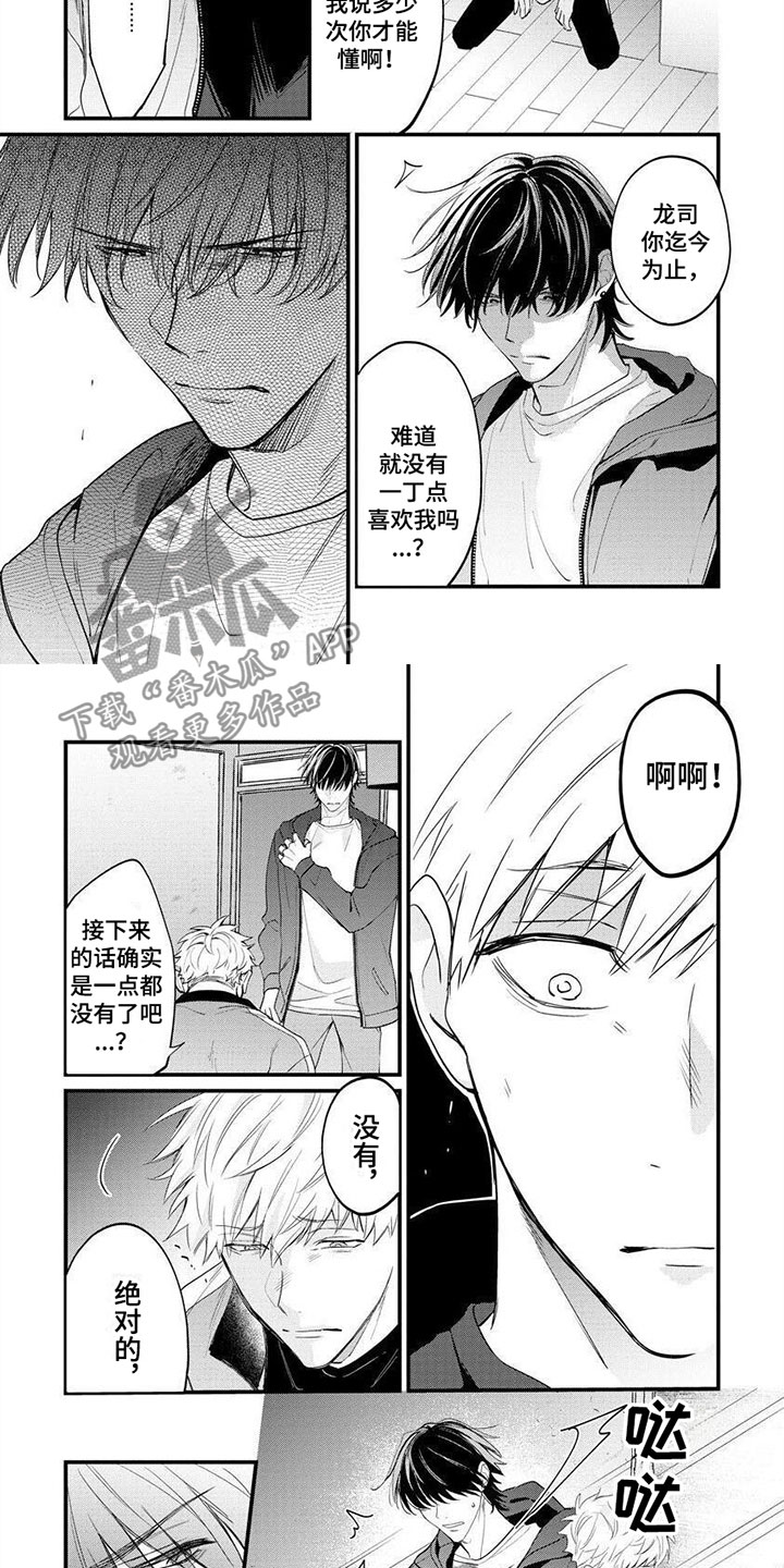 第4话6