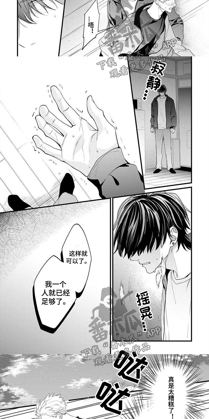 第4话7