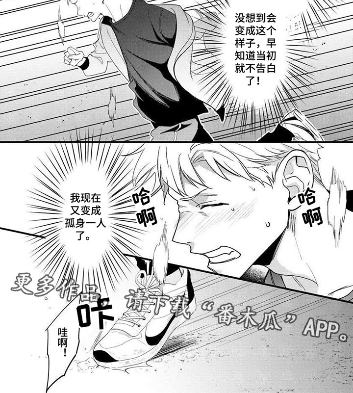 第4话8
