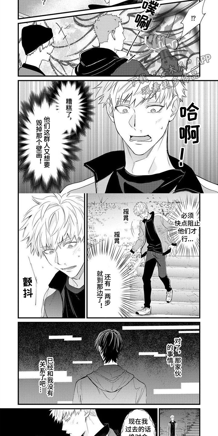 第3话1