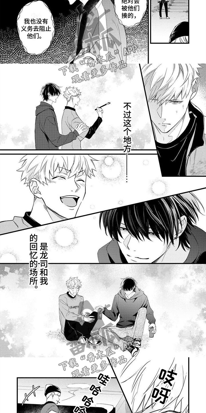 第3话2
