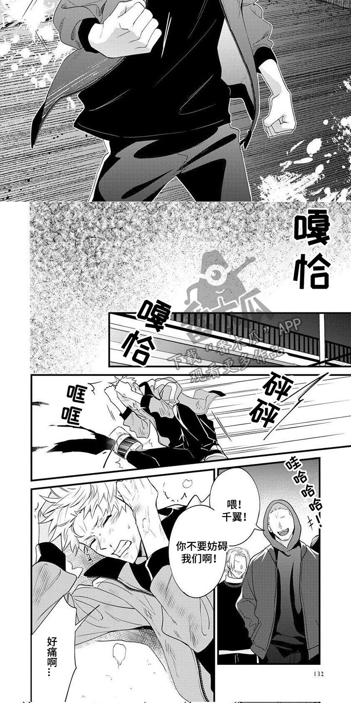 第3话4