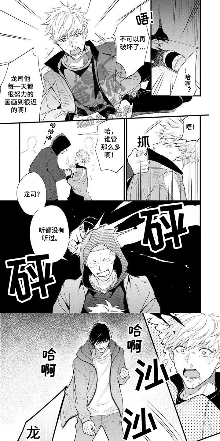 第3话5