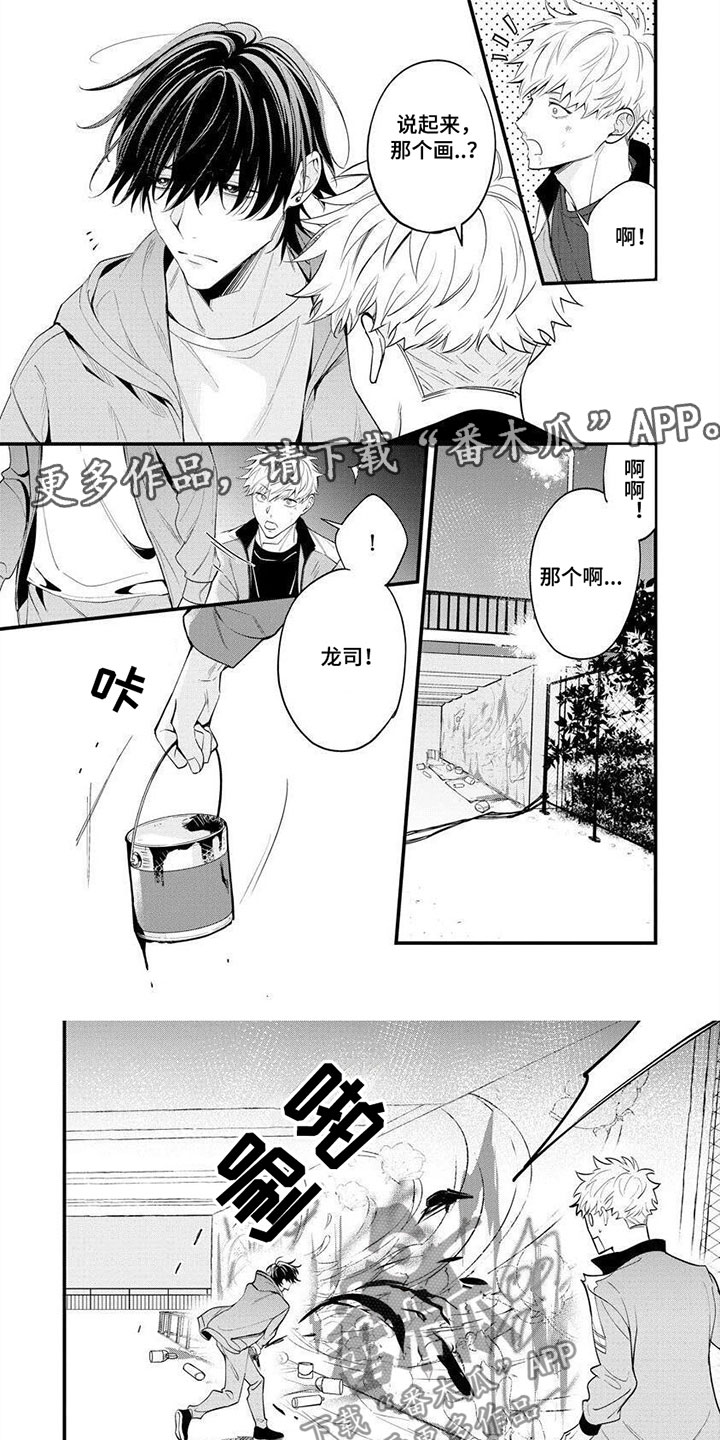 第1话0