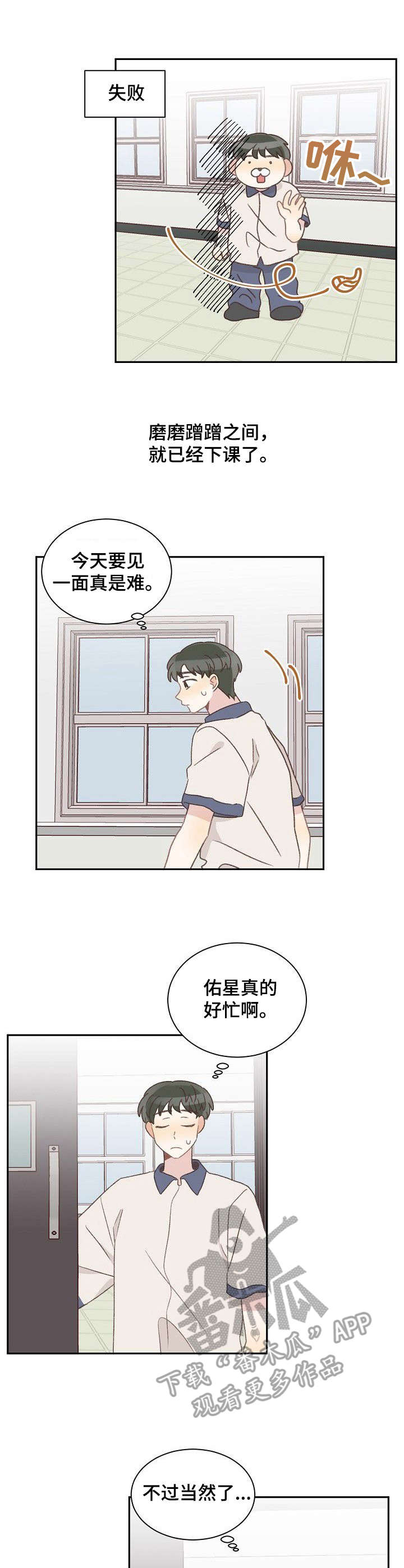 第36话1
