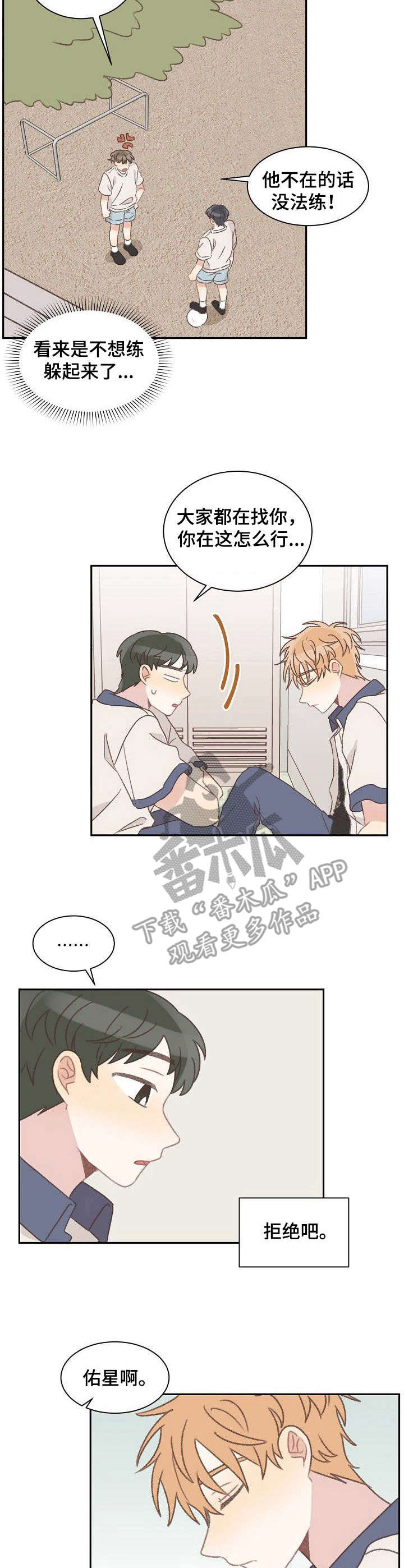 第36话4