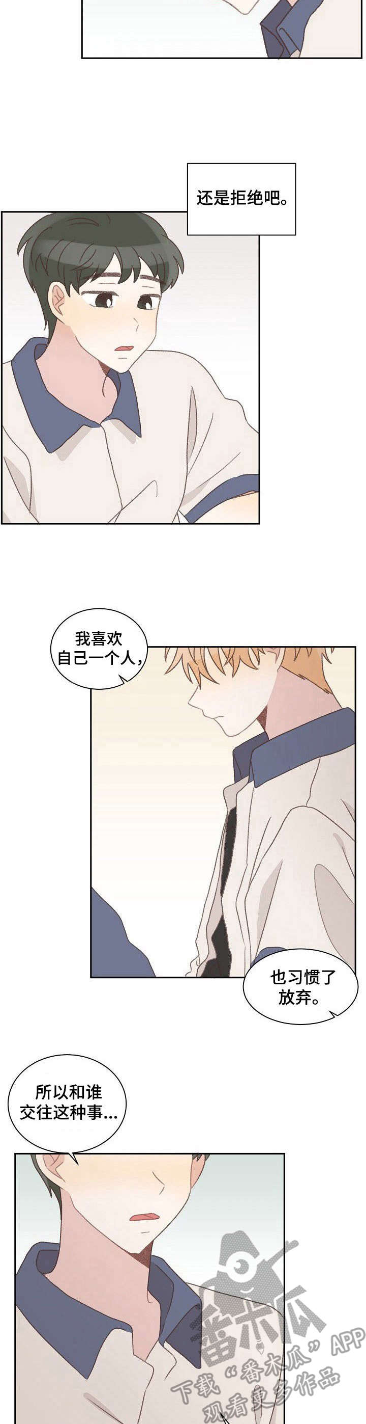 第36话5