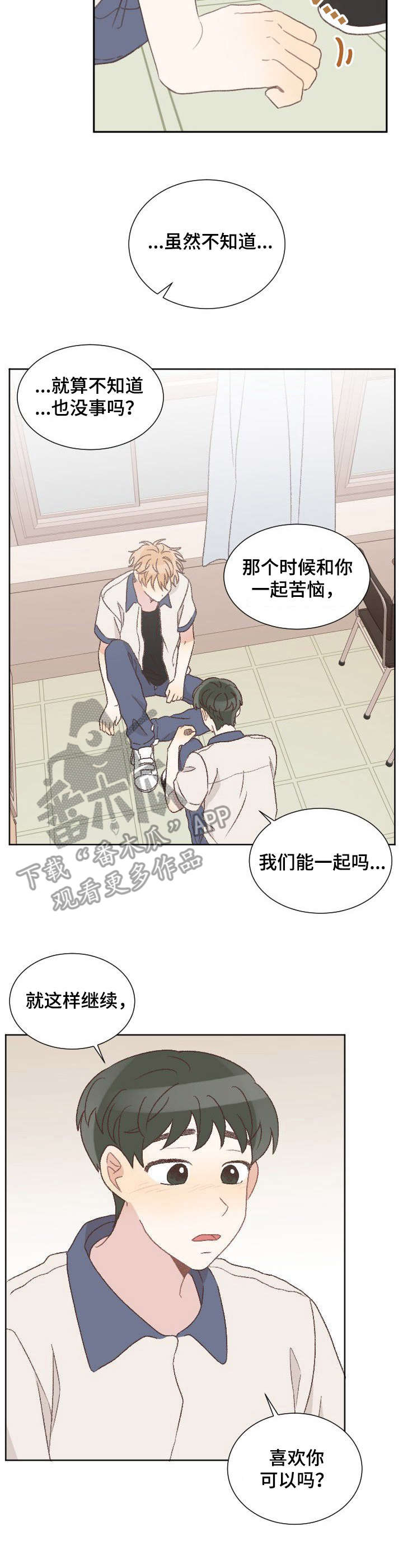 第36话8