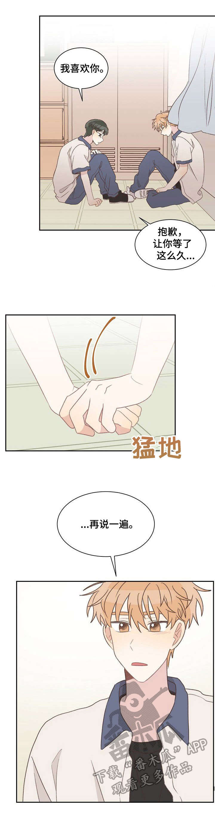 第36话9