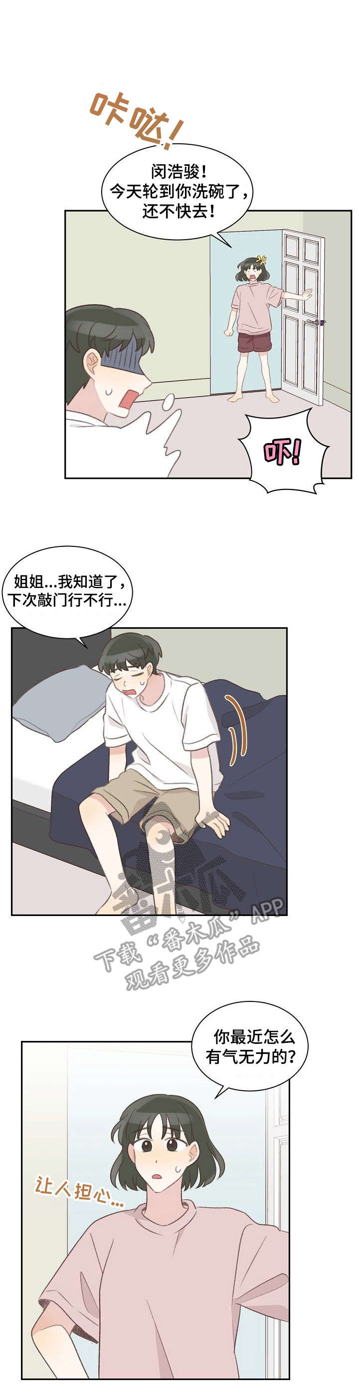 第35话0