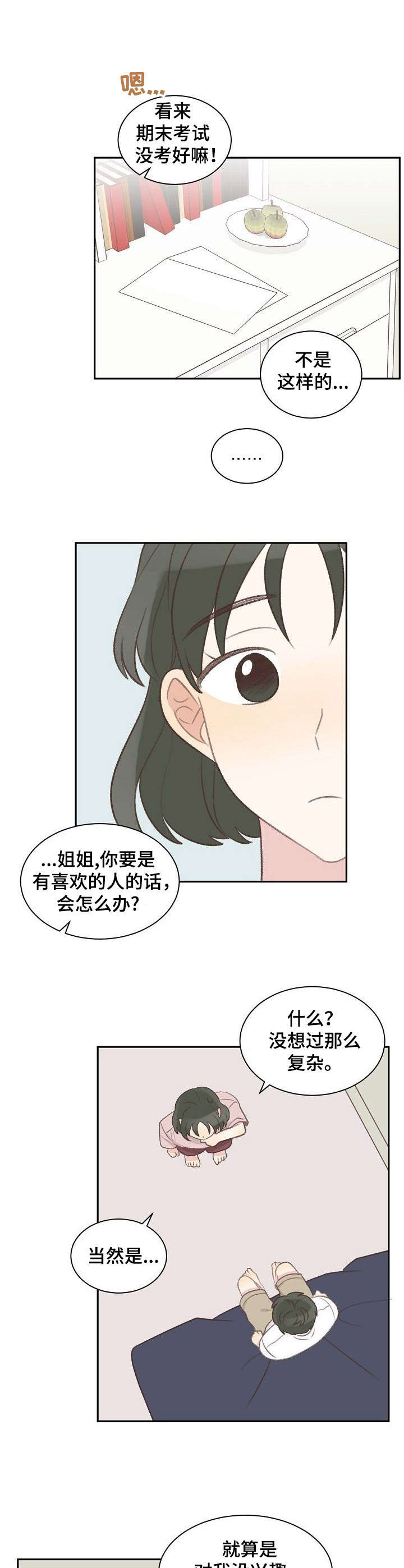 第35话1