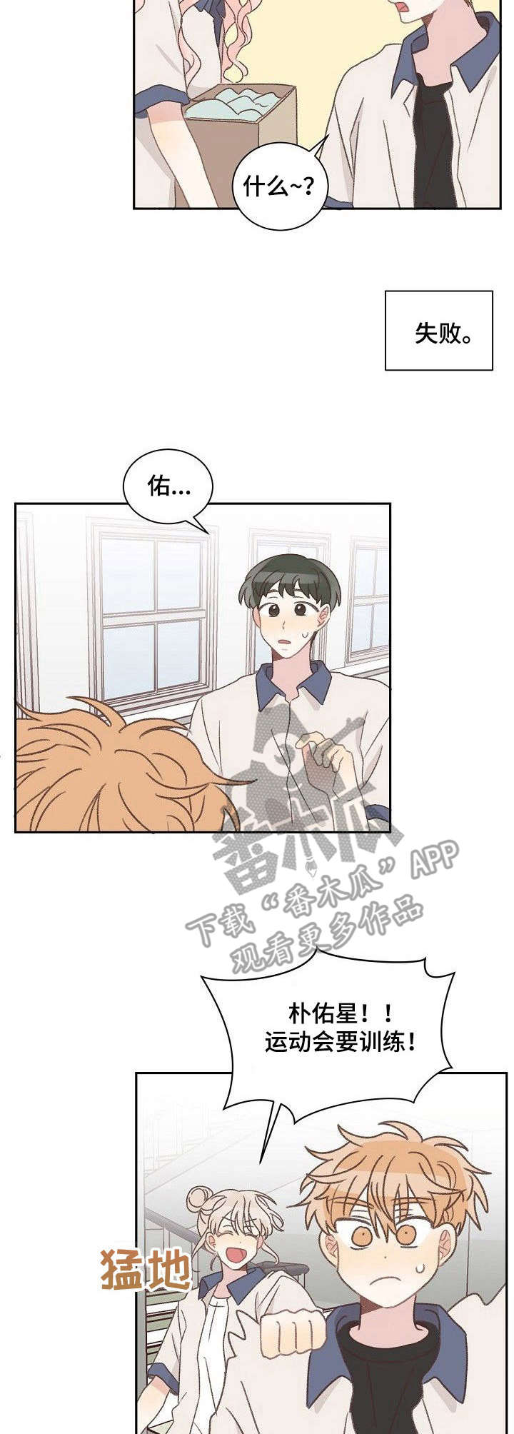第35话10