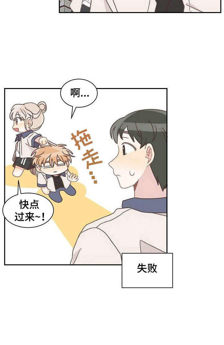 第35话11
