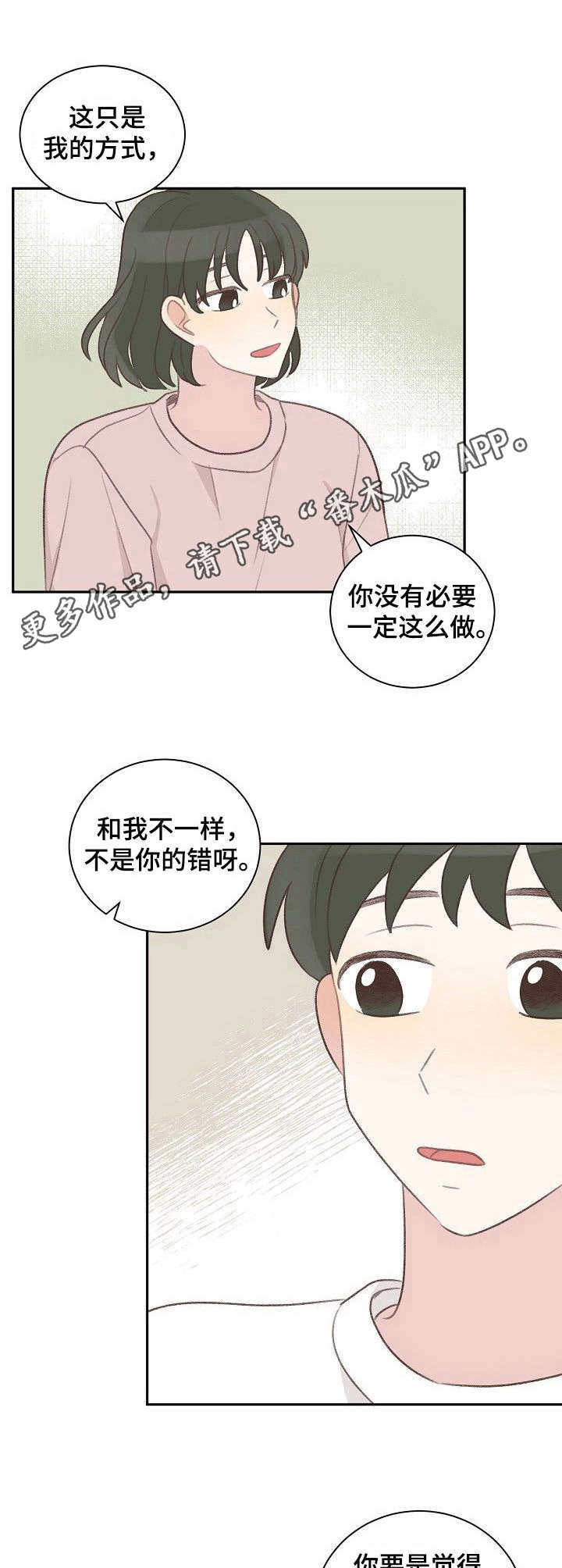 第35话4