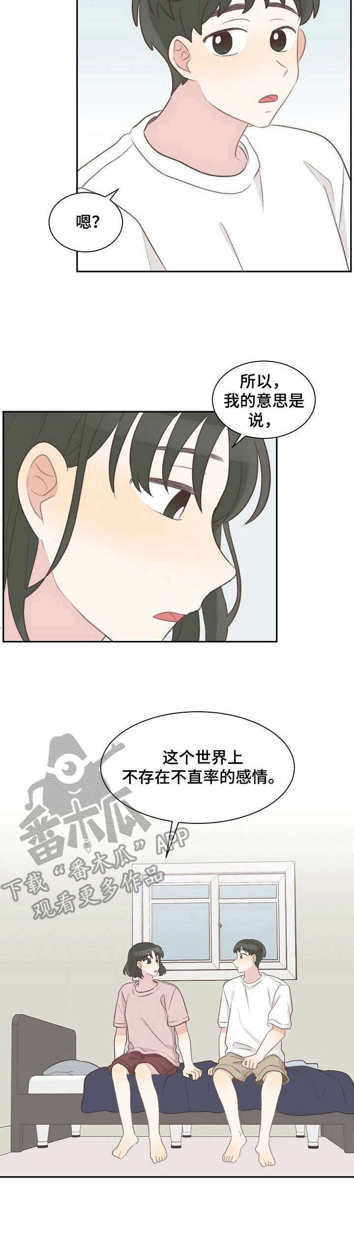 第35话6