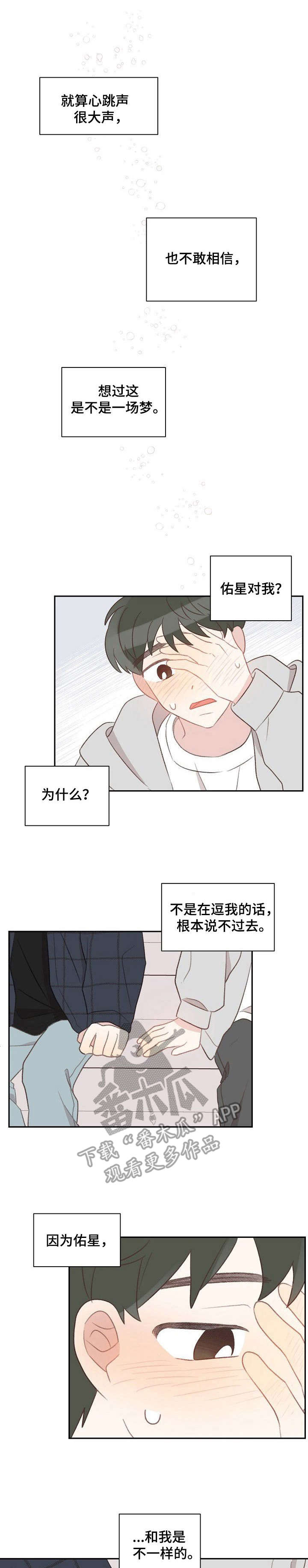 第34话0