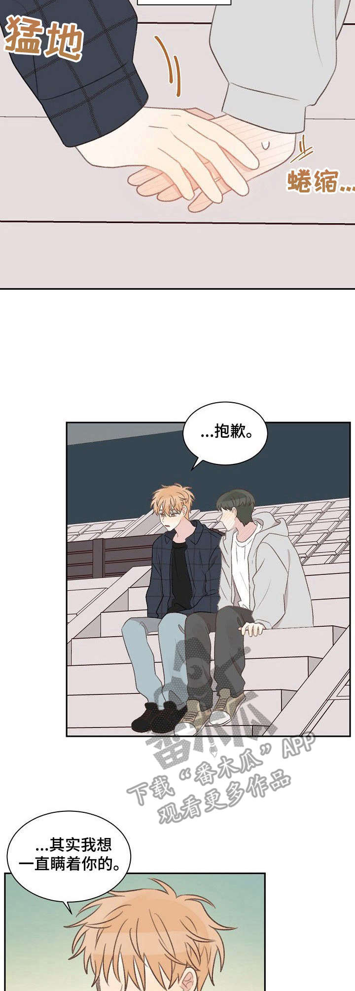 第34话1