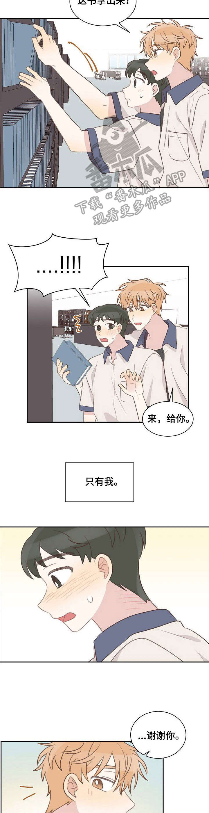 第34话7