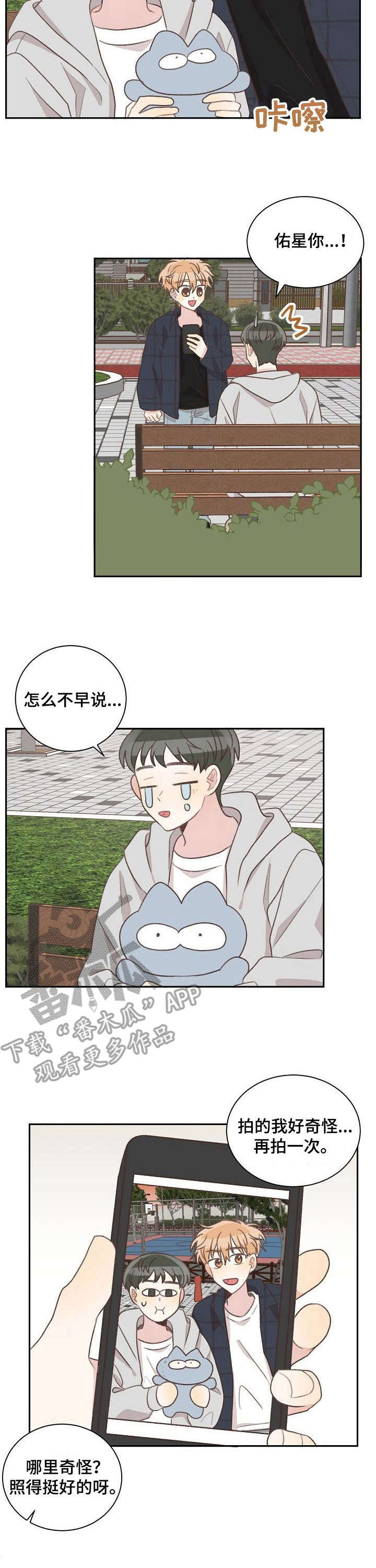 第30话1