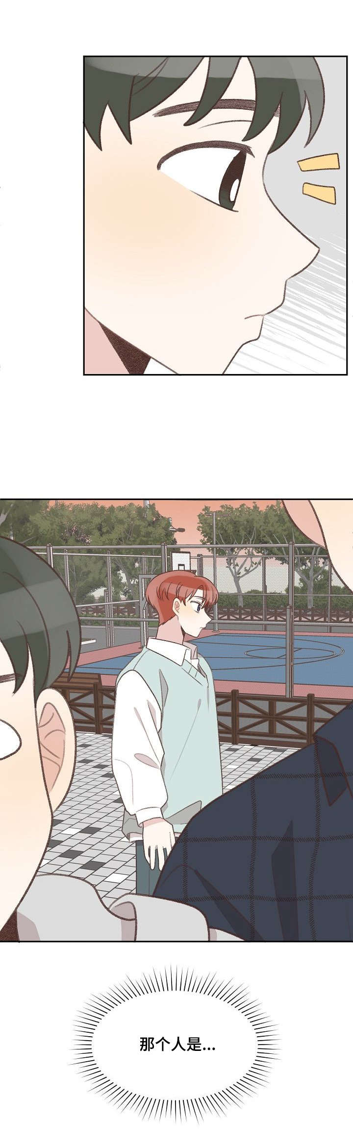 第30话2