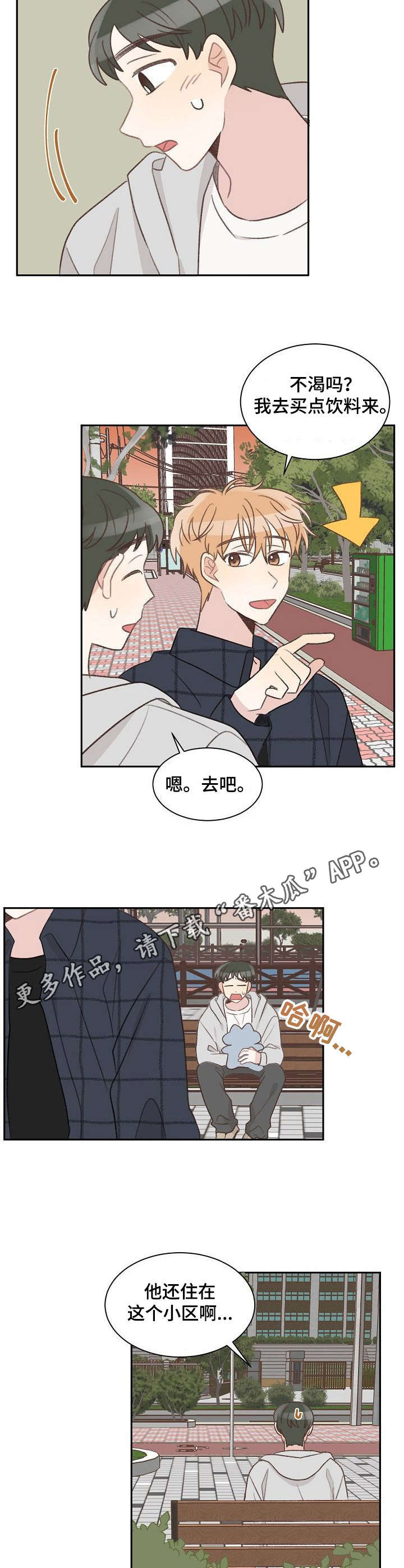 第30话4
