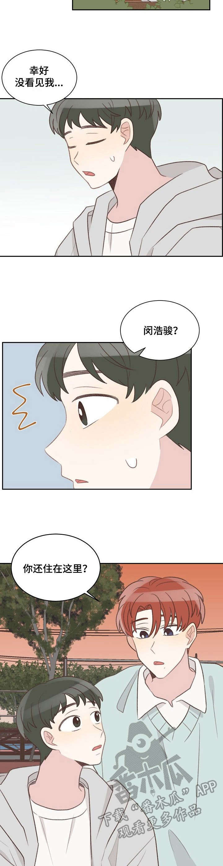 第30话5