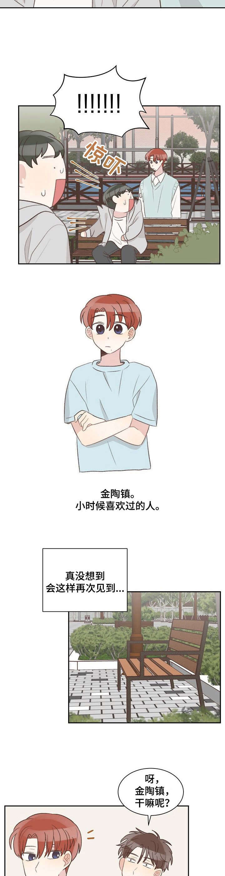 第30话6