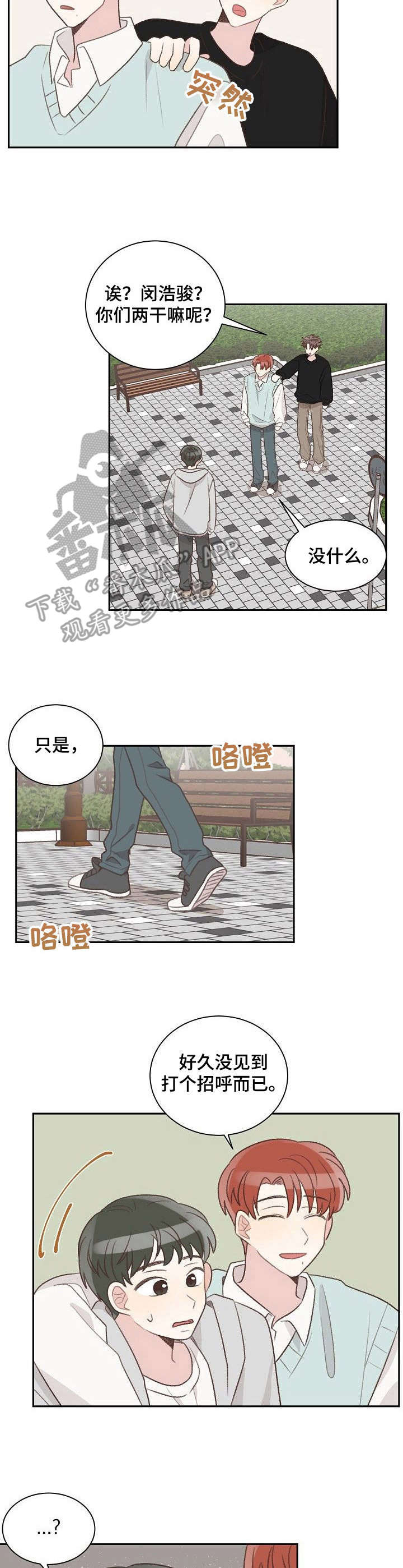 第30话7