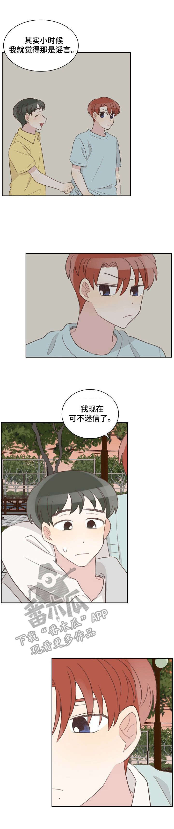 第30话9