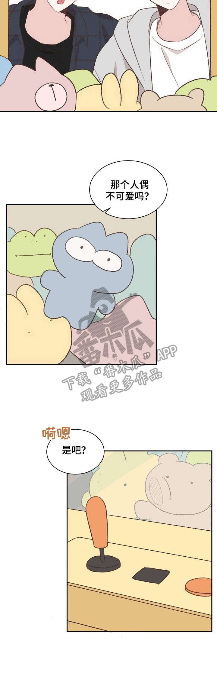 第29话10