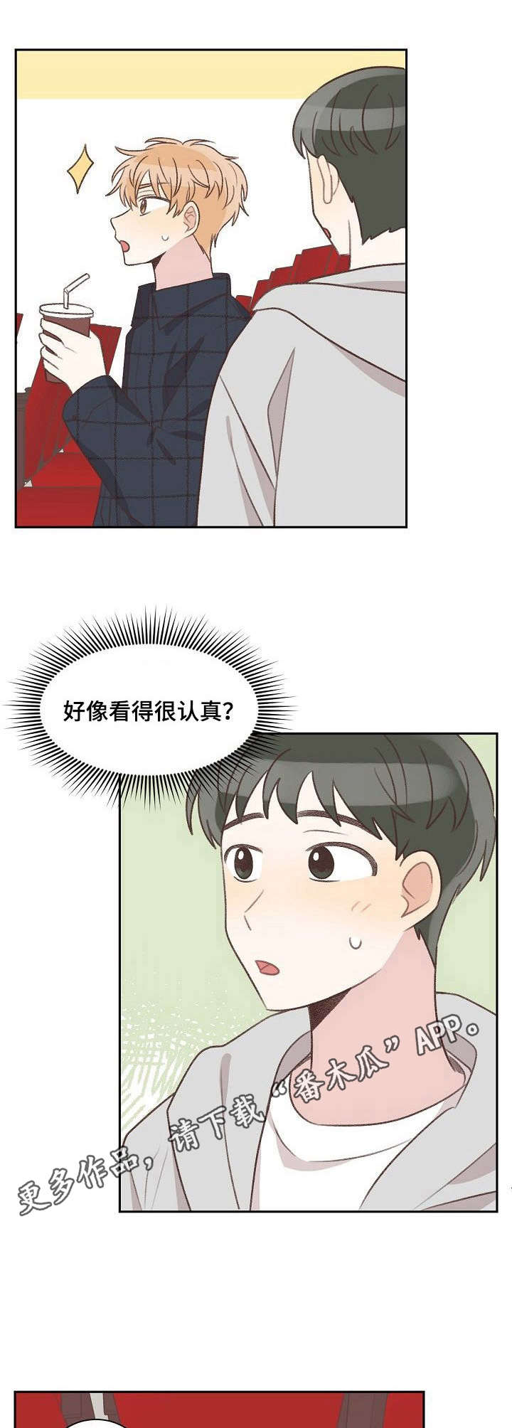 第29话4