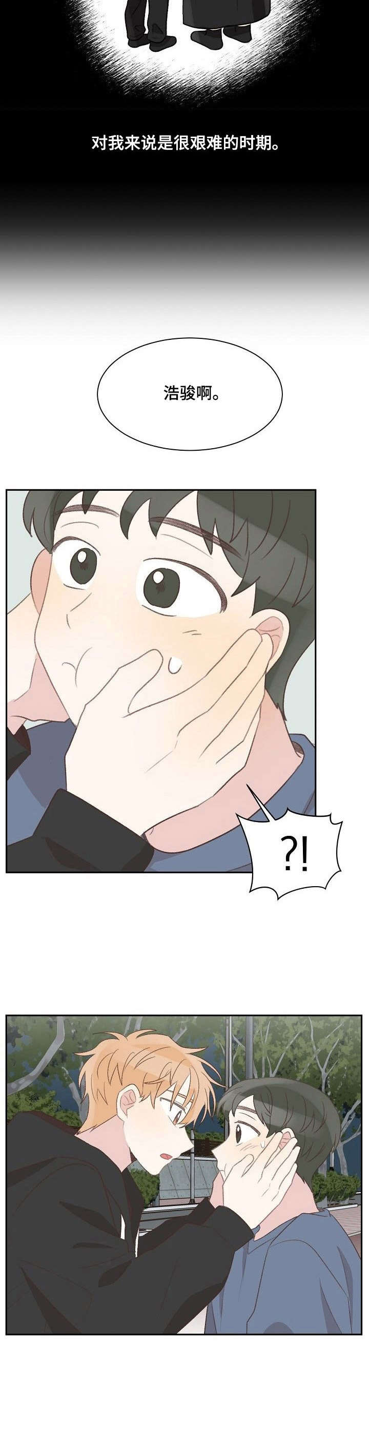 第28话1