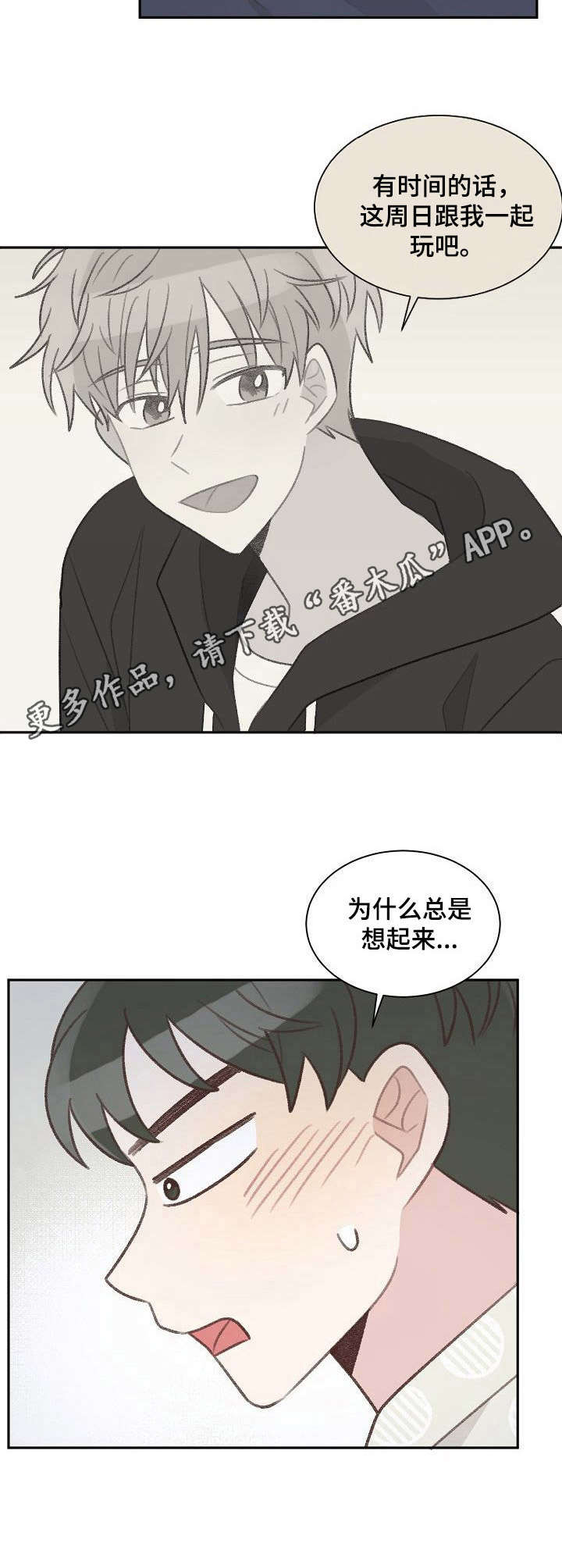 第28话10