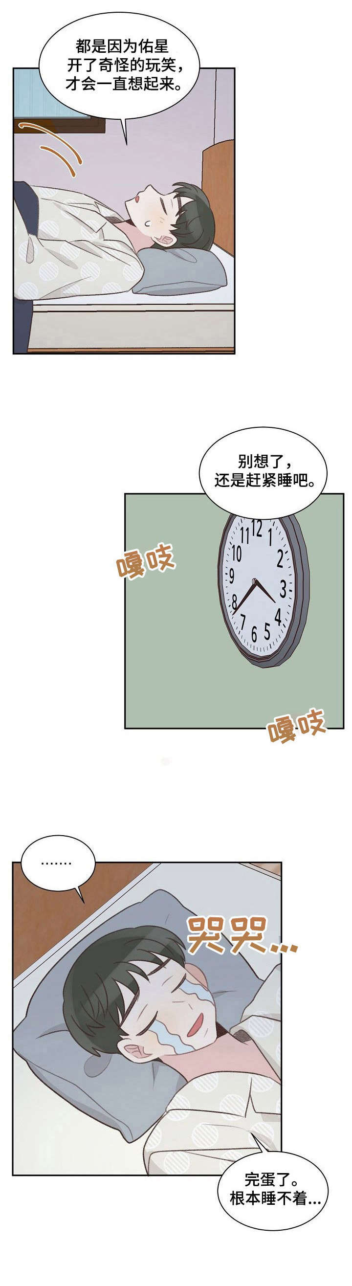 第28话11