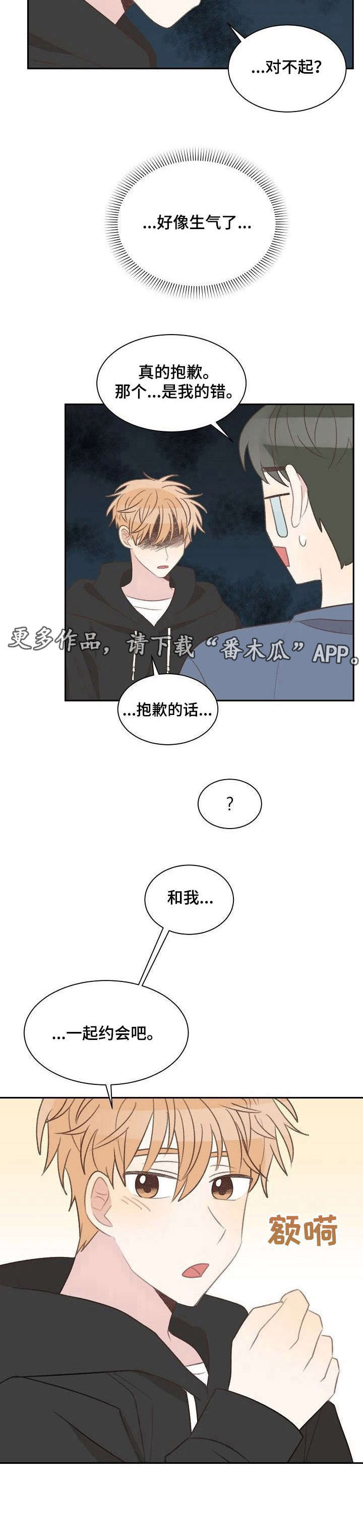 第28话4