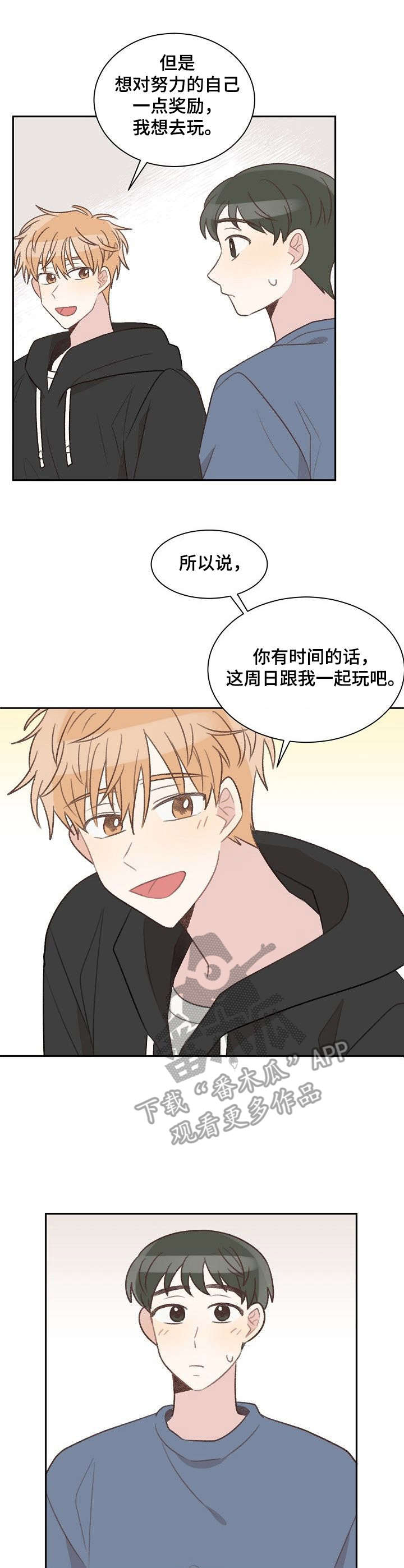 第28话6