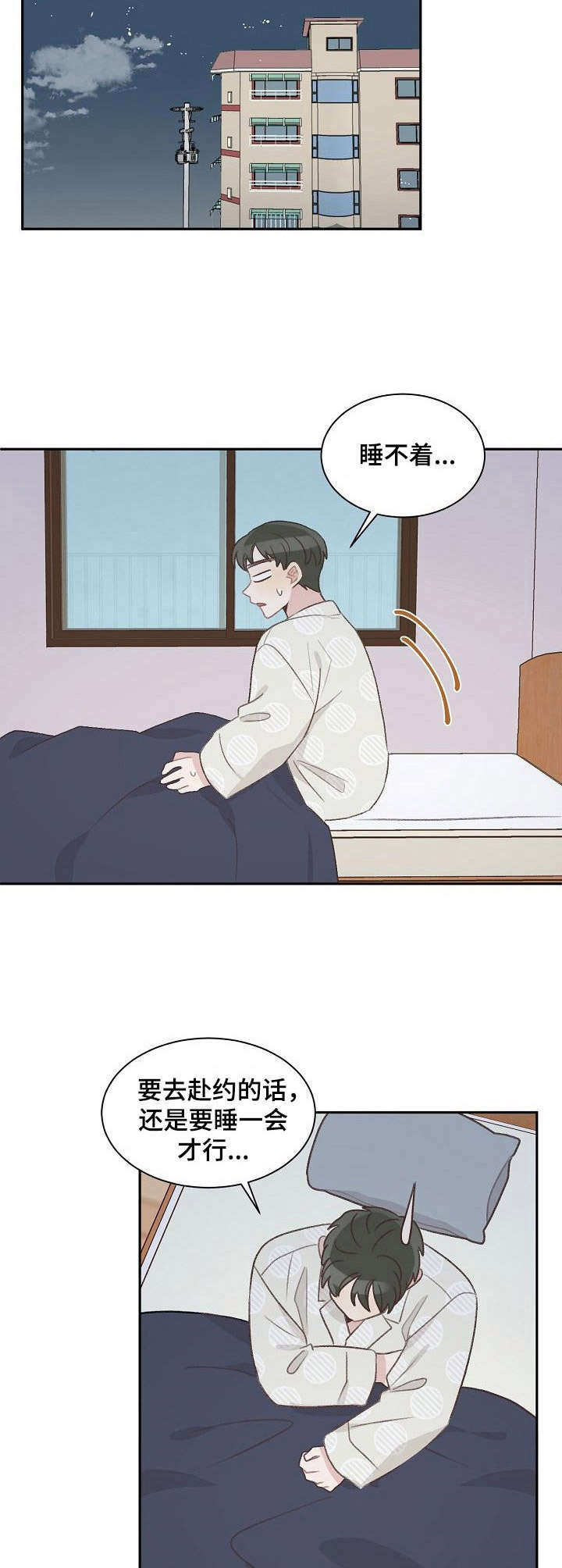 第28话9