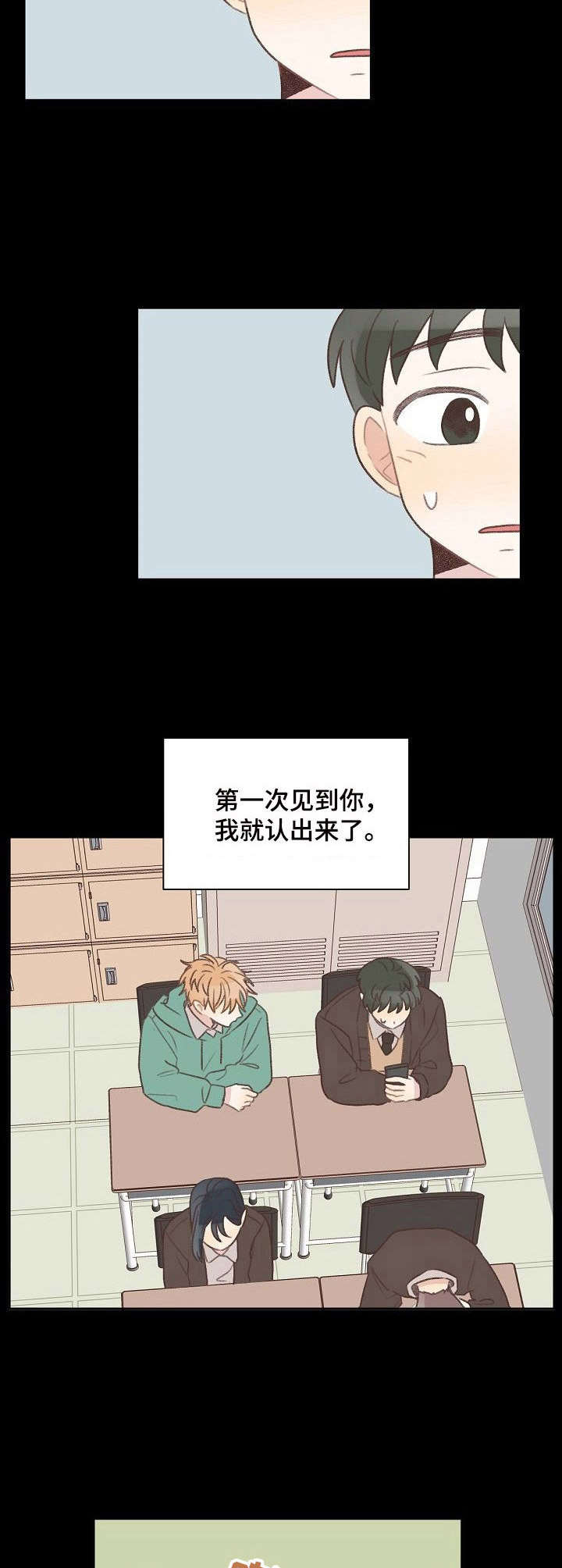 第25话1