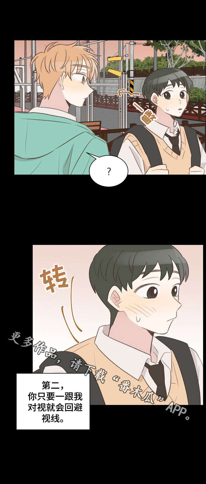 第25话10