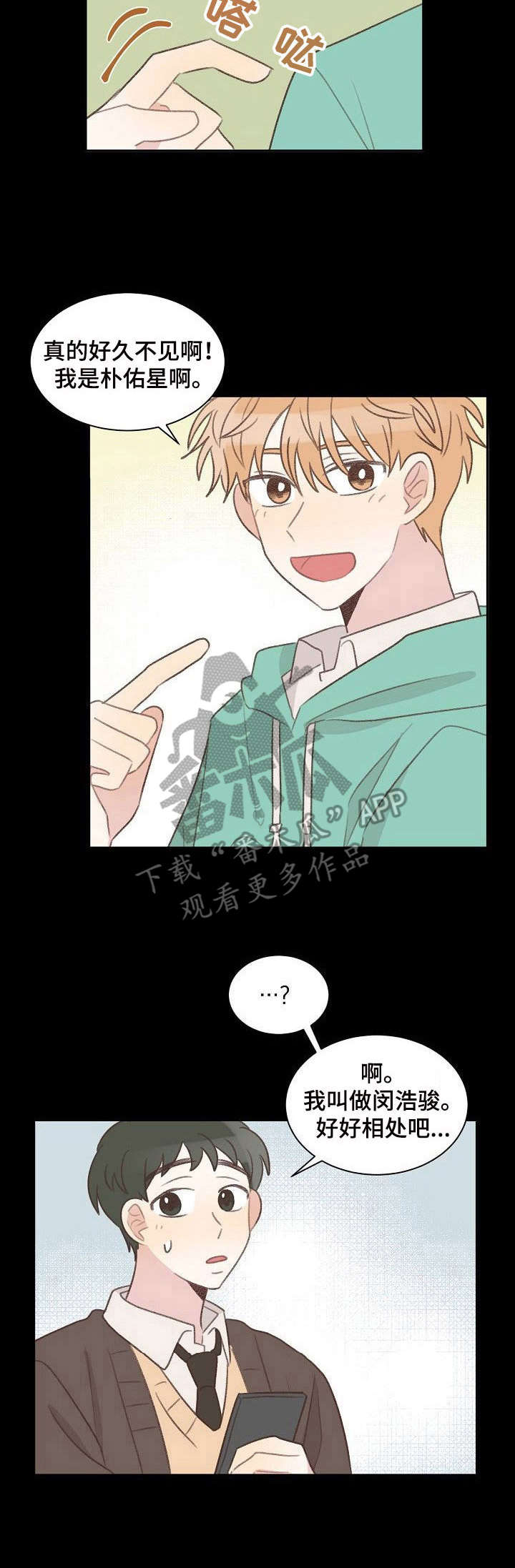 第25话2