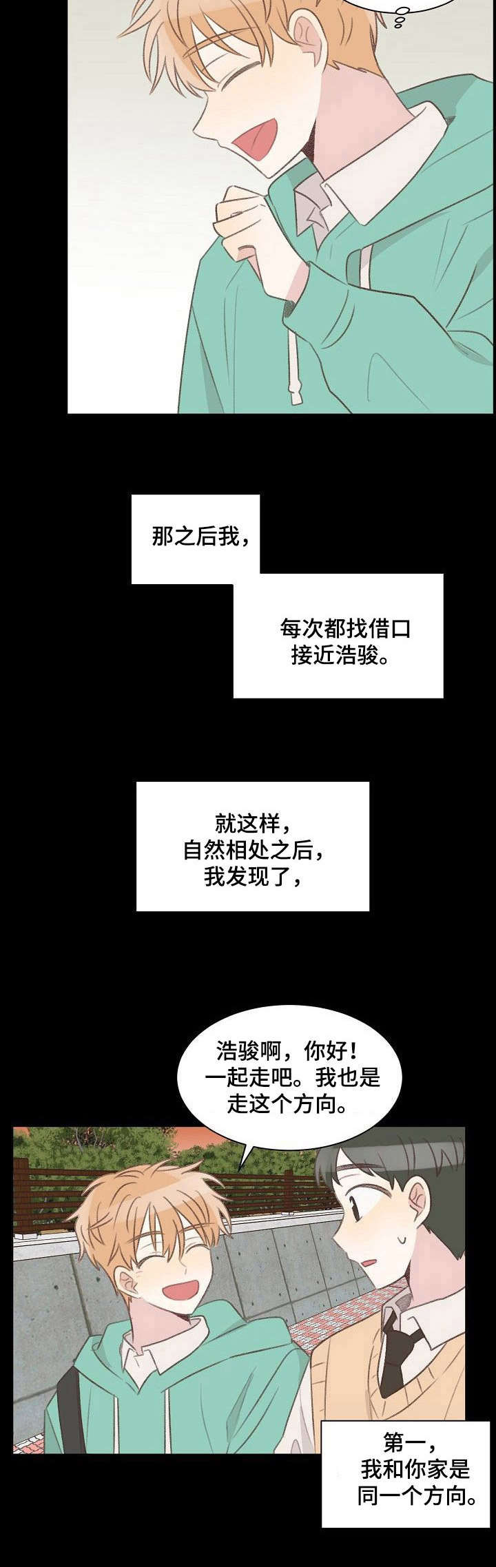 第25话9