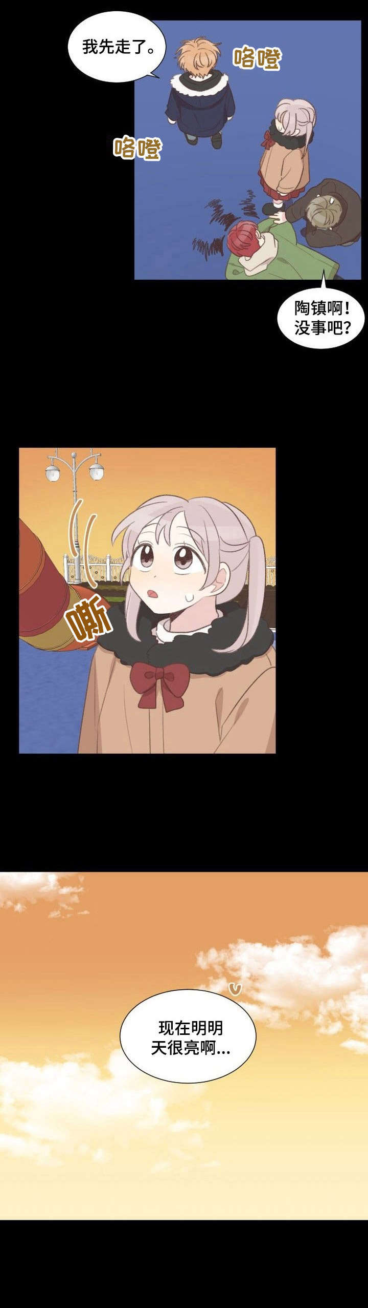 第23话1