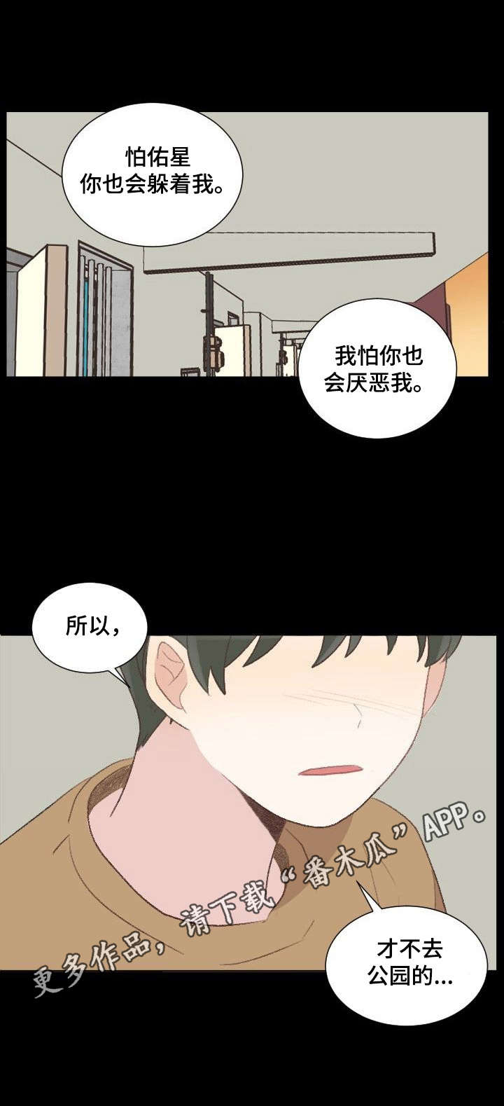第23话10
