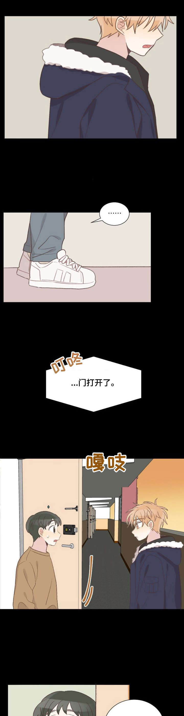 第23话3