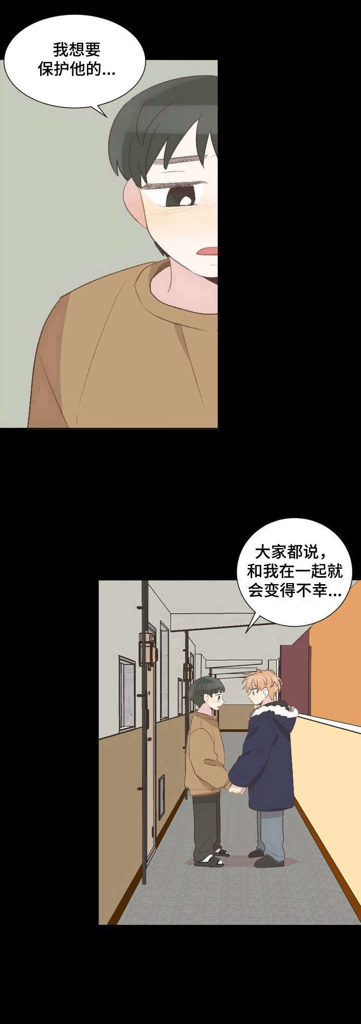 第23话9