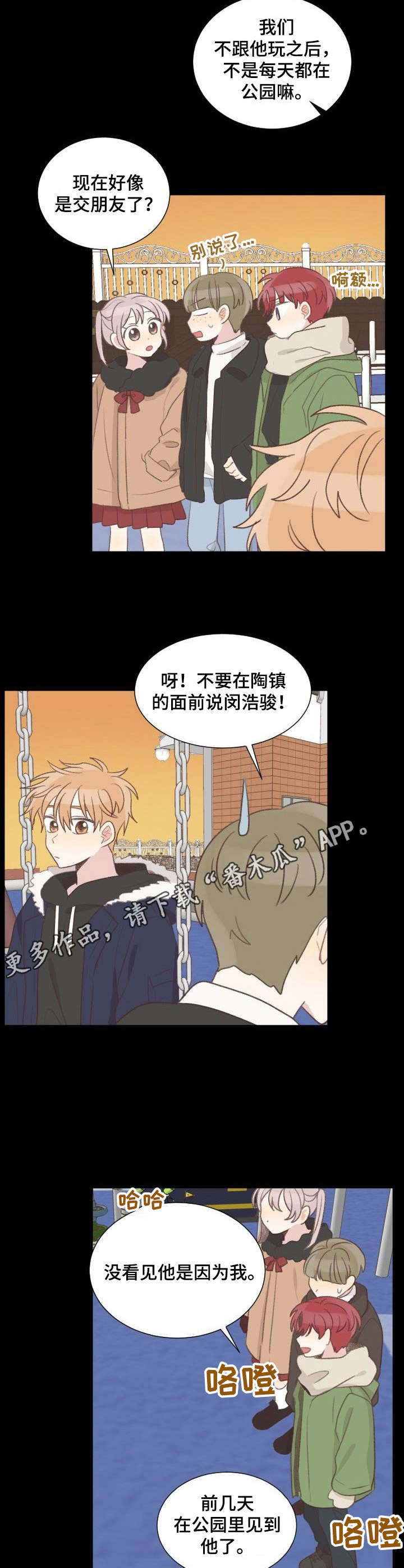 第22话10