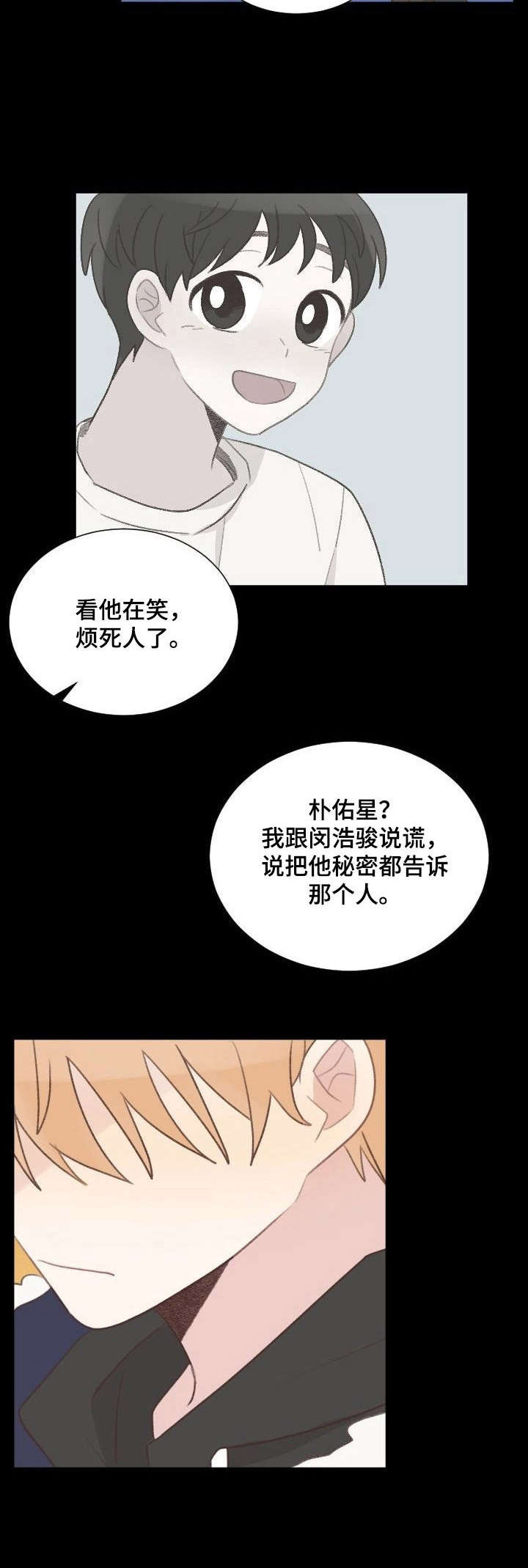 第22话11